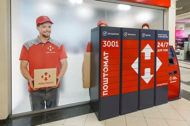 “Новая почта“ повышает тарифы на упаковку и пересылку грузов с 20 марта - today.ua