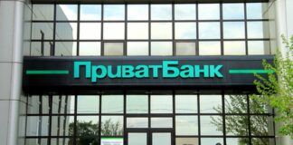 ПриватБанк изменил правила перевода денег на карту - today.ua