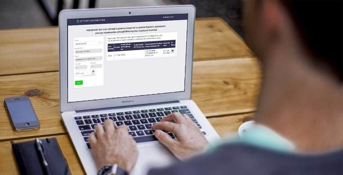 В Пенсионном фонде рассказали, сколько времени будут оформлять субсидию на оплату ЖКХ