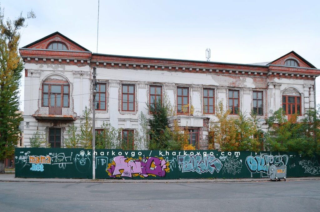 У Харкові продають старовинну будівлю XIX століття, яка не підлягає реставрації