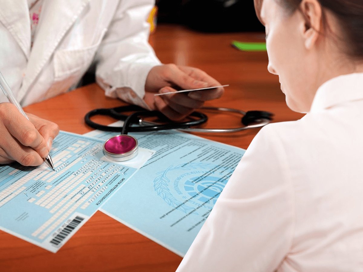 В Украине изменили правила оплаты больничных, - Пенсионный фонд