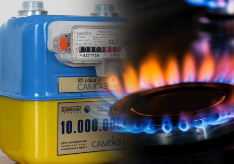 “Нафтогаз“ занижает объемы потребления газа за апрель, чтобы взять в мае оплату по новому тарифу - today.ua