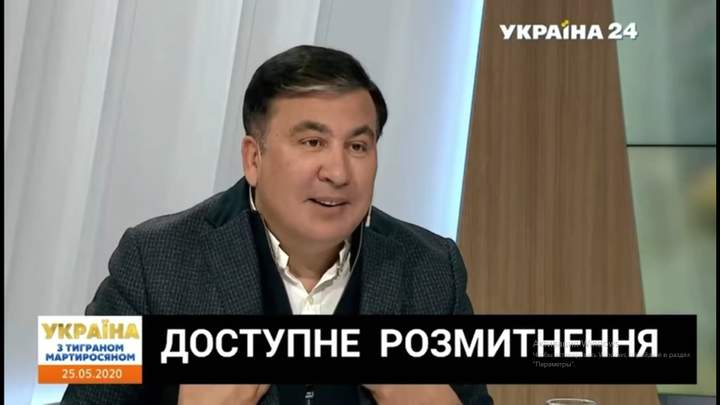 Растаможить автомобиль можно будет за несколько минут, - Саакашвили - today.ua