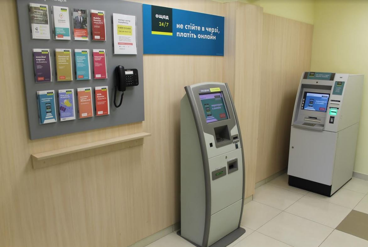 В "Ощадбанку" прокоментували підвищення комісії за оплату комуналки