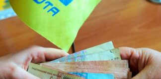 Пенсійний фонд неправильно нараховує українцям пенсії за віком: як перевірити розмір виплат - today.ua