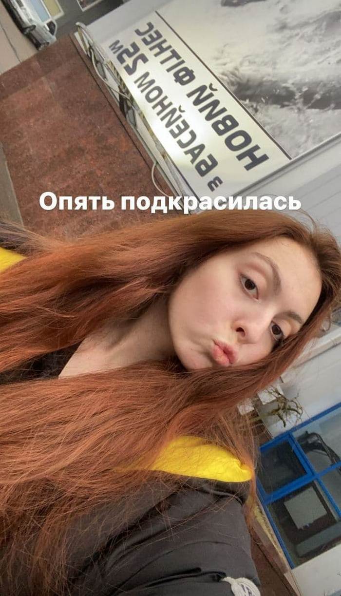 Дочка Олі Полякової знову змінила колір волосся