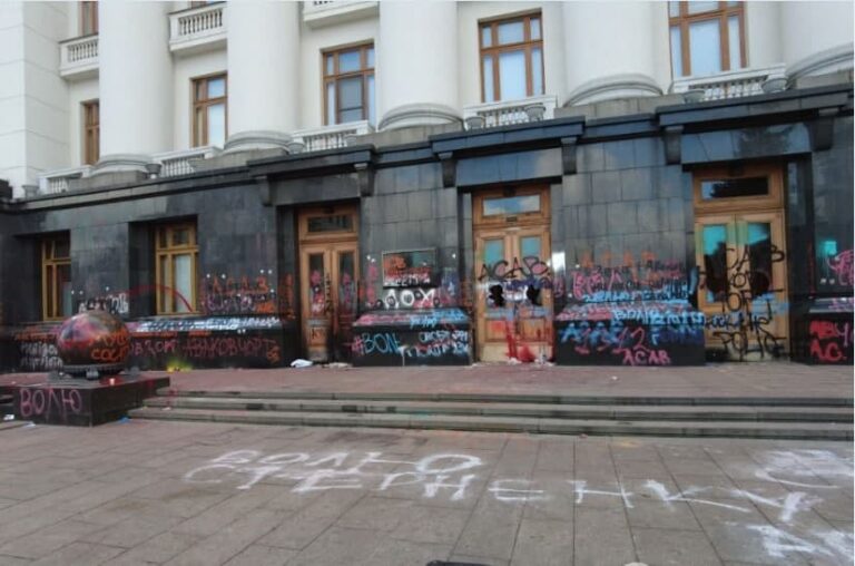 Погром Офісу президента: кого звинуватили в організації, і у скільки оцінили збитки - today.ua