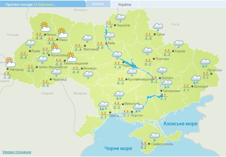 В Україну повертається зимова погода зі снігом і морозами