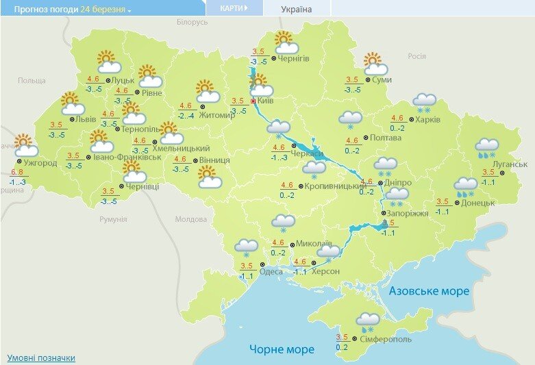 В Україну повертається зимова погода зі снігом і морозами