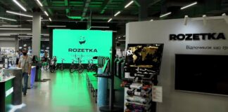 Rozetka створила власну платіжну систему - today.ua