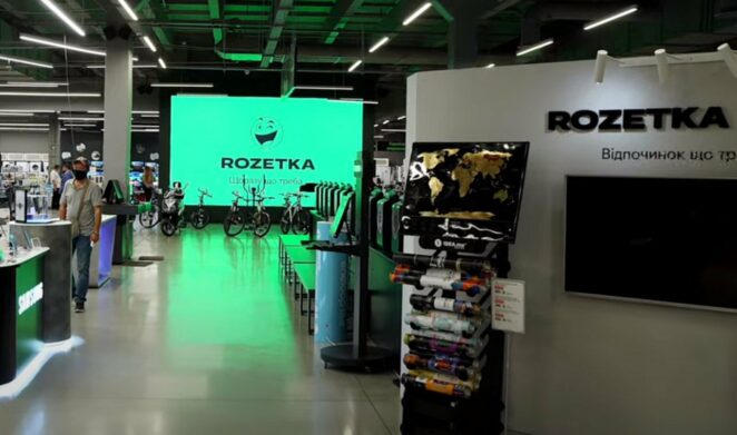 Rozetka создала собственную платежную систему - today.ua