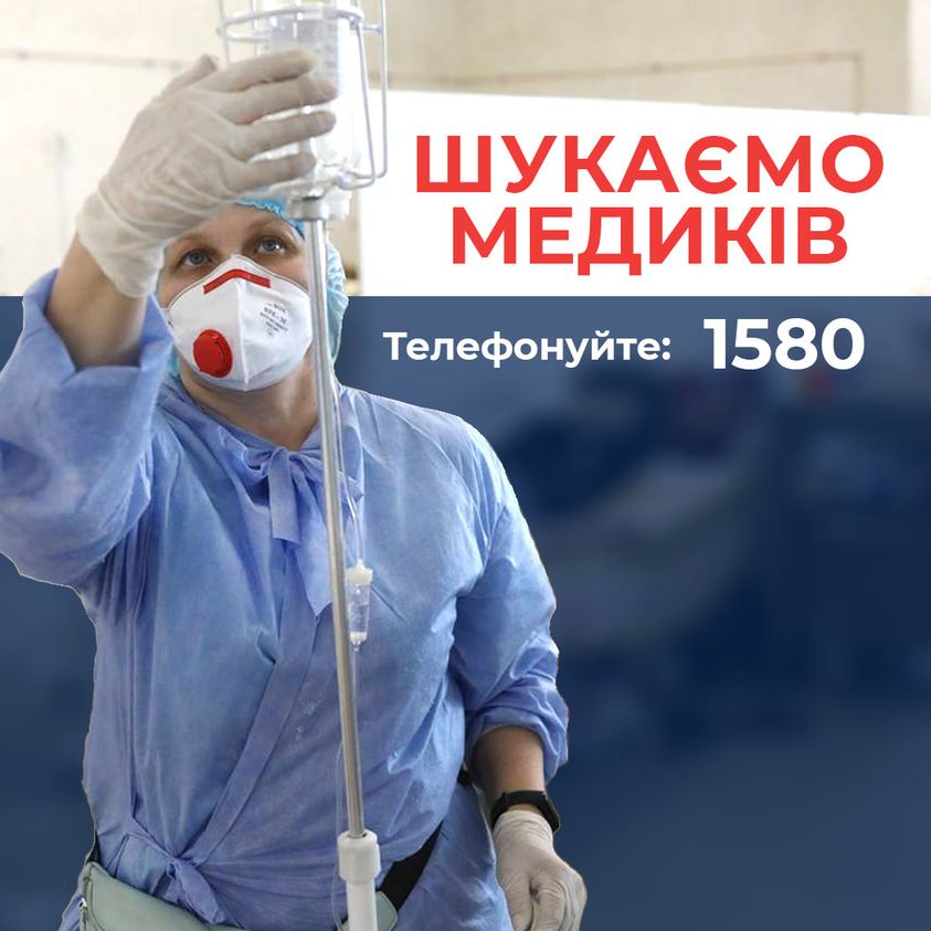 Садовой просит Украину о помощи: Львову не хватает медиков для борьбы с коронавирусом