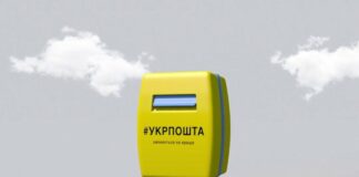 “Укрпочта“ запустила отправку посылок через приложение “Дія“   - today.ua