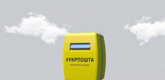 “Укрпошта“ запустила відправку посилок через додаток “Дія“ - today.ua