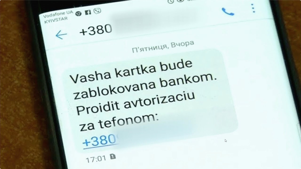 В Vodafone рассказали абонентам, как распознать звонки и сообщения от мошенников