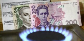 В Україні тариф на газ для населення на 40% вищий, ніж для промисловості - today.ua