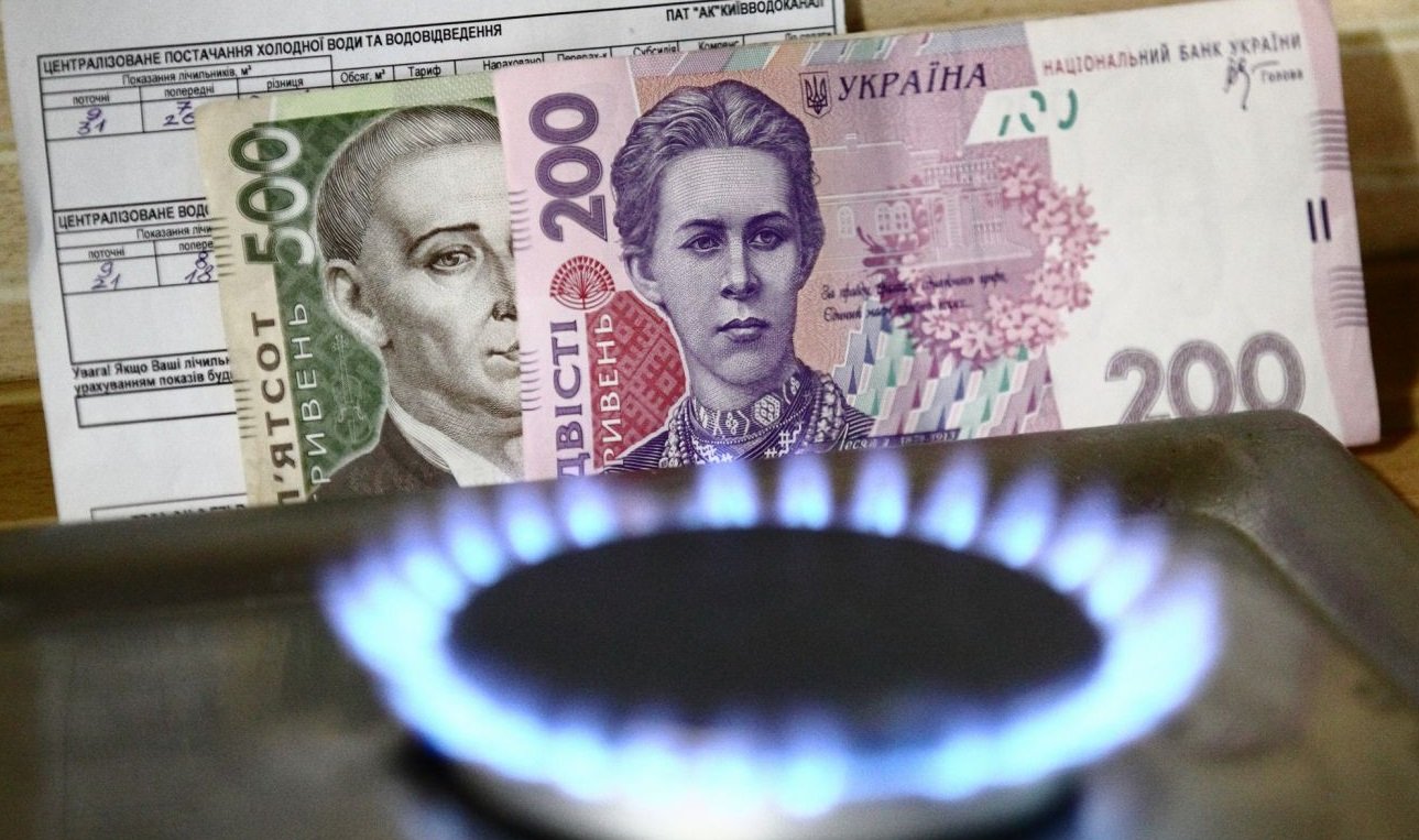 В Украине тариф на газ для населения на 40% выше, чем для промышленности