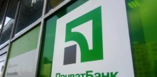 ПриватБанк нарушает права потребителей и навязывает ненужные платные услуги - today.ua