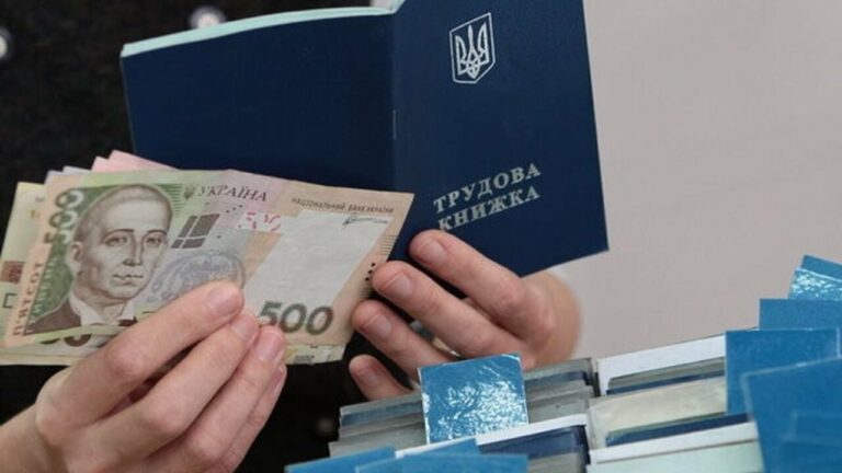 В Україні введуть шестирівневу перевірку нарахування допомоги по безробіттю - today.ua