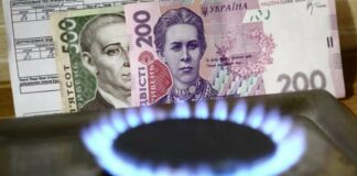 У Нацбанку прогнозують підвищення в два рази тарифів на газ влітку 2021 - today.ua