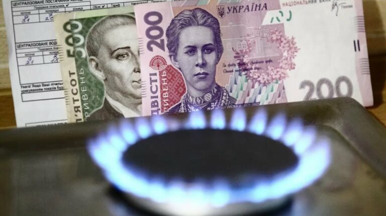 В Нацбанке прогнозируют повышение в два раза тарифов на газ летом 2021 - today.ua