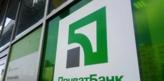 ПриватБанк будет возвращать клиентам по 50 гривен с каждого денежного перевода - today.ua
