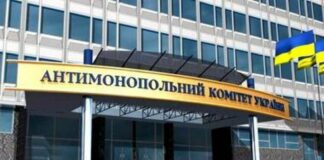 Підвищення цін на цукор в Україні могло бути незаконним: АМКУ веде розслідування можливої змови - today.ua