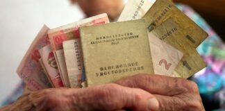 В Украине не хватает денег на выплату пенсий: расходы ПФУ превысили доходы на 7,5 млрд гривен - today.ua