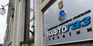 У «Нафтогазі» розповіли, як будуть нараховувати субсидії при зміні постачальника газу - today.ua