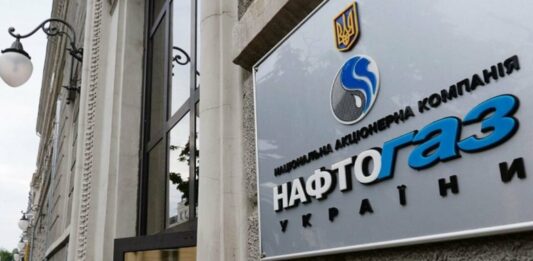 В «Нафтогазе» рассказали, как будут начислять субсидии при смене поставщика газа - today.ua