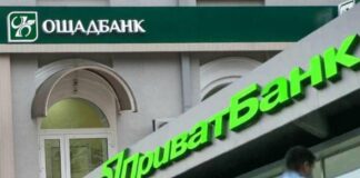 ПриватБанк втрачає клієнтів: сотні тисяч українців відмовилися від послуг банку з початку року - today.ua