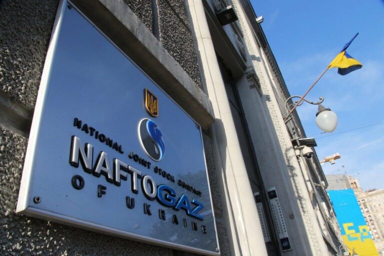“Нафтогаз“ дозволив змінювати вартість газу в річному тарифі - today.ua