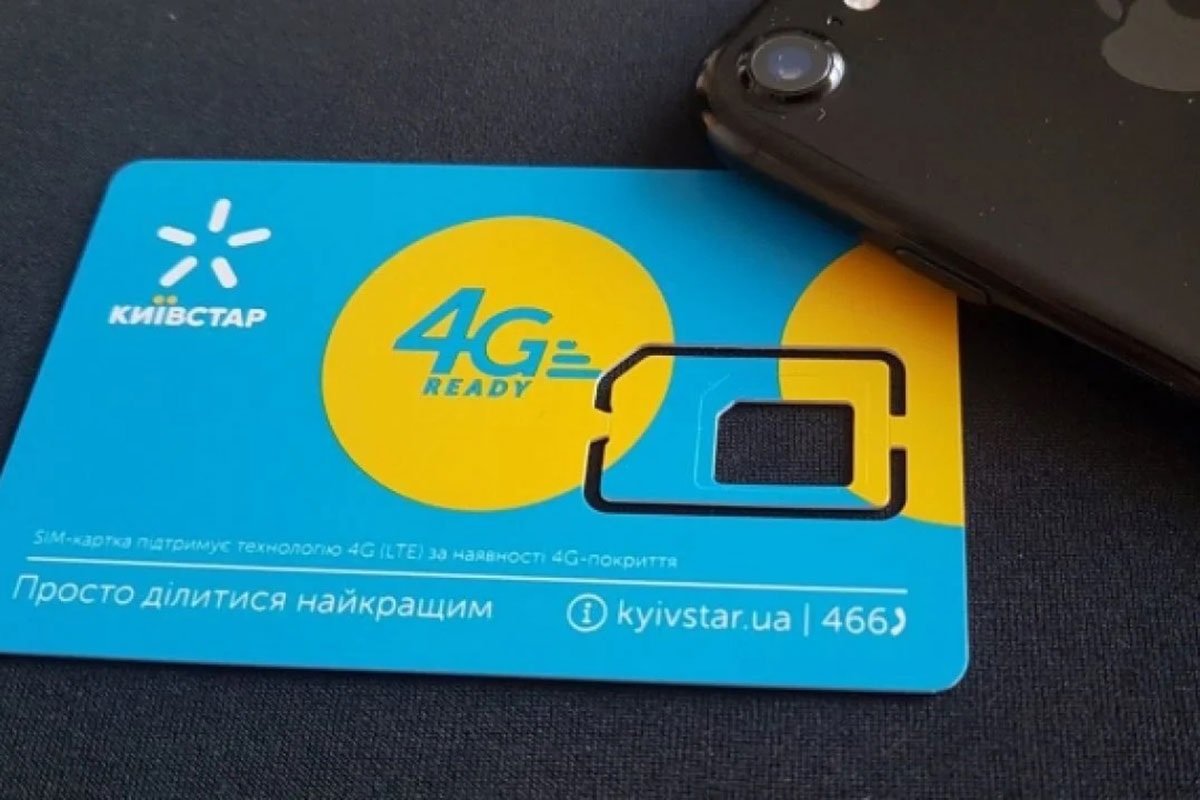 «Київстар» підготував сюрприз для абонентів з 9 квітня
