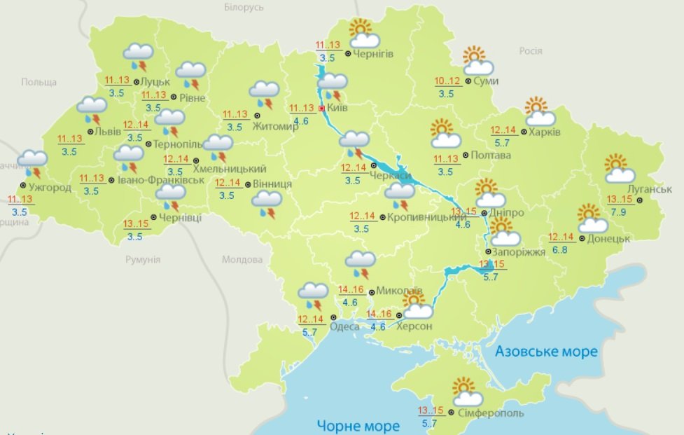 В Україні буде хмарно з дощами: синоптики дали прогноз погоди на тиждень