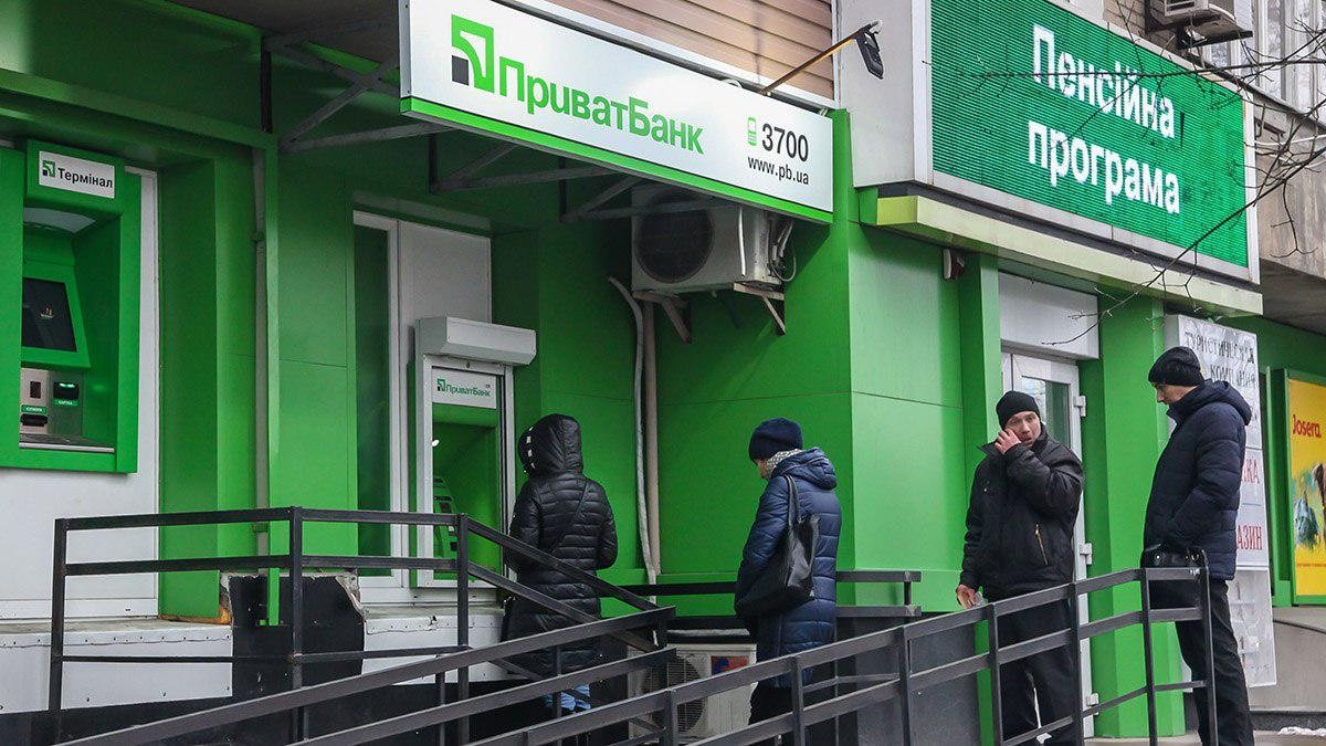 Обслуживание платежных карт в ПриватБанке станет платным - today.ua