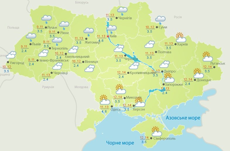 Після дощів в Україні потеплішає до +17 градусів: прогноз погоди на вихідні
