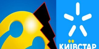 Абоненти Київстар отримали СМС від Lifecell з привабливою пропозицією: вибухнув великий скандал - today.ua