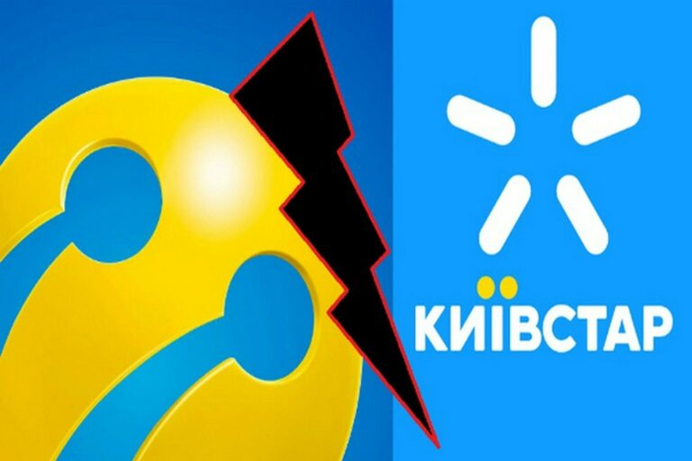 Абоненти Київстар отримали СМС від Lifecell з привабливою пропозицією: вибухнув великий скандал - today.ua