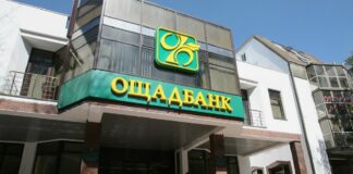“Ощадбанк“ обвинили в cписании денег с платежных карт клиентов - today.ua