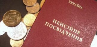 В Мінсоцполітики розповіли, як українці можуть дізнатися розмір своєї майбутньої пенсії - today.ua
