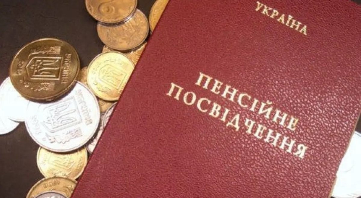 В Минсоцполитики рассказали, как украинцы могут узнать размер своей будущей пенсии