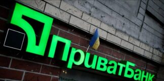 ПриватБанк звинуватили в крадіжці грошей Пенсійного фонду - today.ua