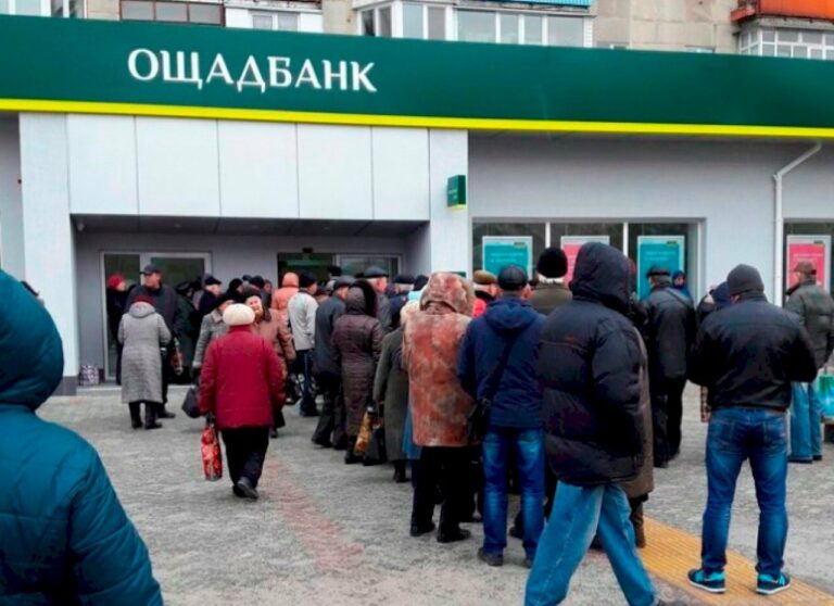 Вкладчики “Ощадбанка“ могут потерять свои сбережения - today.ua