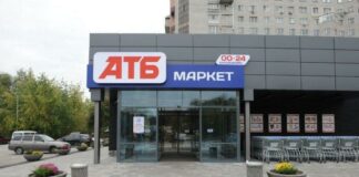 АТБ за год заплатила 15,8 млрд грн налогов в бюджет Украины  - today.ua