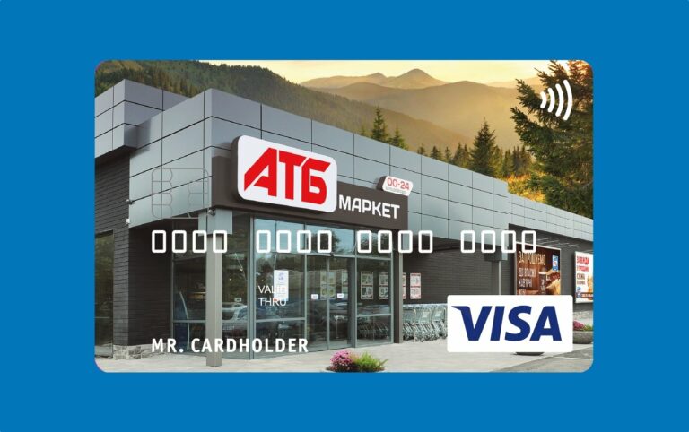 АТБ запускає власну платіжну карту для оплати покупок в супермаркетах - today.ua