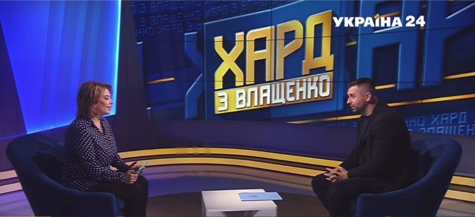 Арахамія втратив біткоїни на 25 мільйонів доларів - today.ua