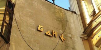 В Україні намічаються проблеми у вкладників великого банку  - today.ua