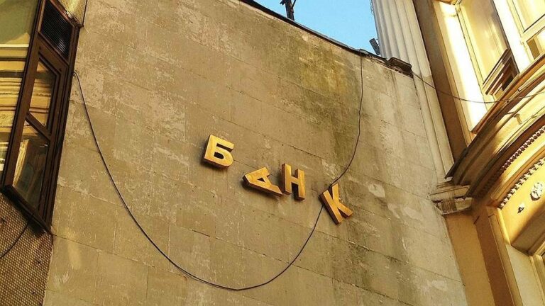 В Украине предполагают банкротство системных банков: ПриватБанк и Ощадбанк – в их числе - today.ua