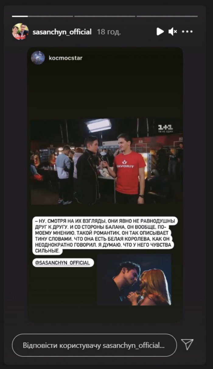 Очевидець відносин Тіни Кароль і Дана Балана розповів, що насправді відбувається в парі - today.ua