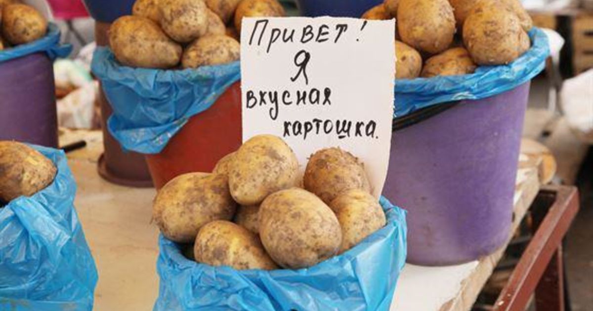 Молодая картошка: четыре способа быстро почистить овощи